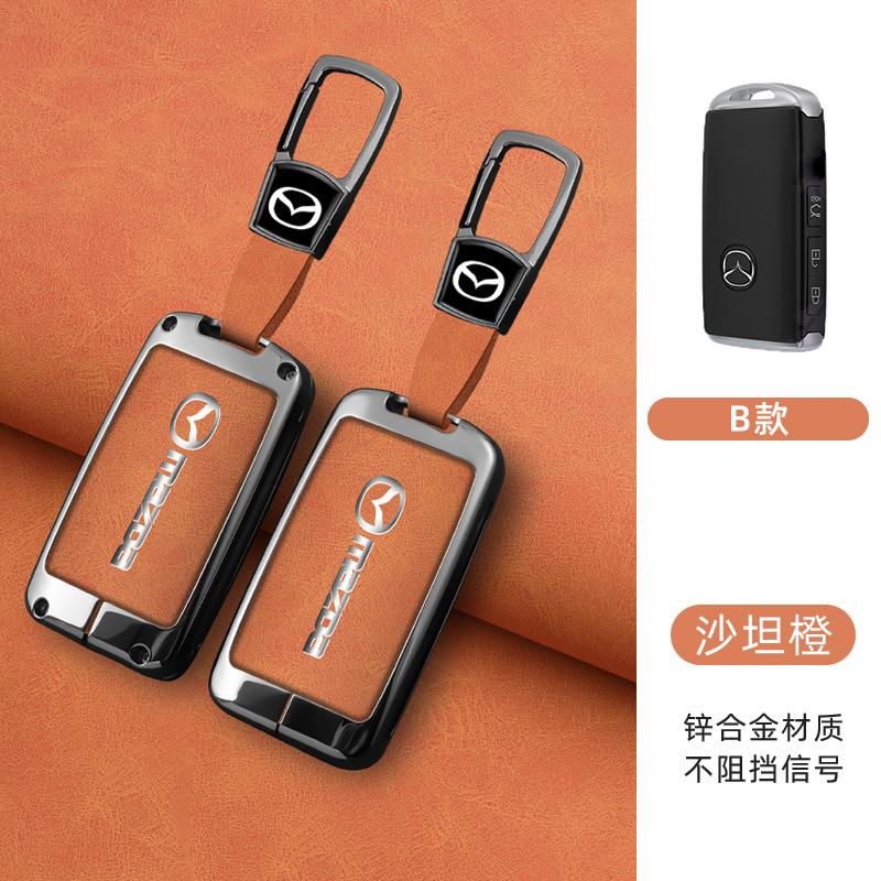 Zinc Alloy Car Remote Key Case Cover Shell Fob For Mazda 3 Alexa CX30 CX-4 CX5 CX-5 D CX8 CX-8 CX-30 CX9 CX-9 Keychain Accessories