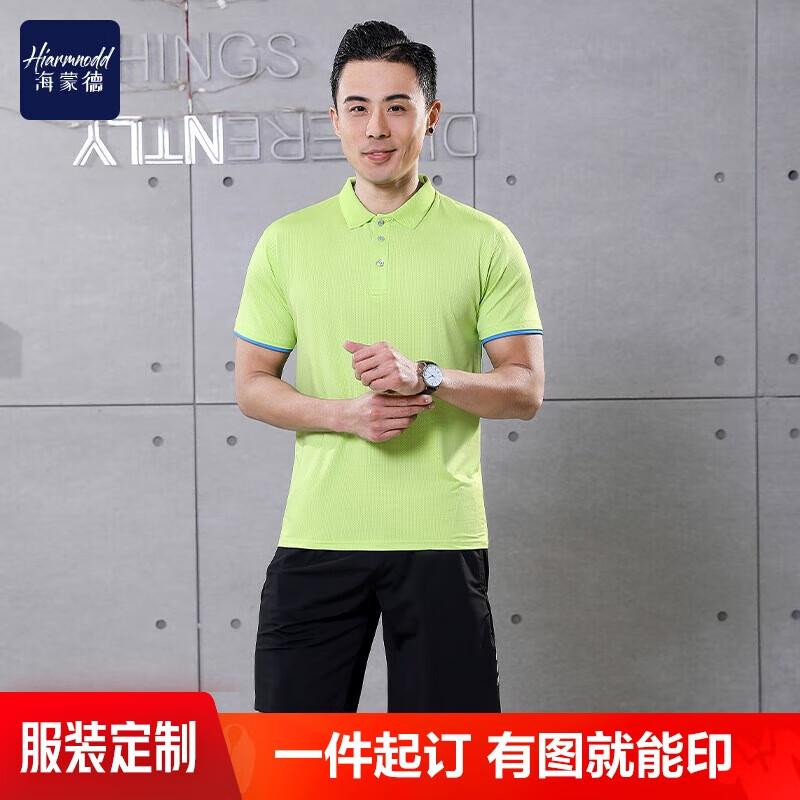 

Унисекс Быстросохнущий Набор: Поло и Шорты из Ледяного Шелка 3XL