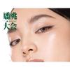 GIRLCULT - Saturn Peach Feast Series Multi-Use Cream Blusher - 4 Colors
