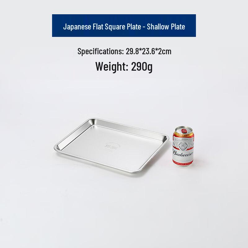 Yipan 304 Stainless Steel Japanese Rectangular Plate