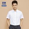 Solid Color Business Workwear Short Sleeved Shirt (easy To Maintain)