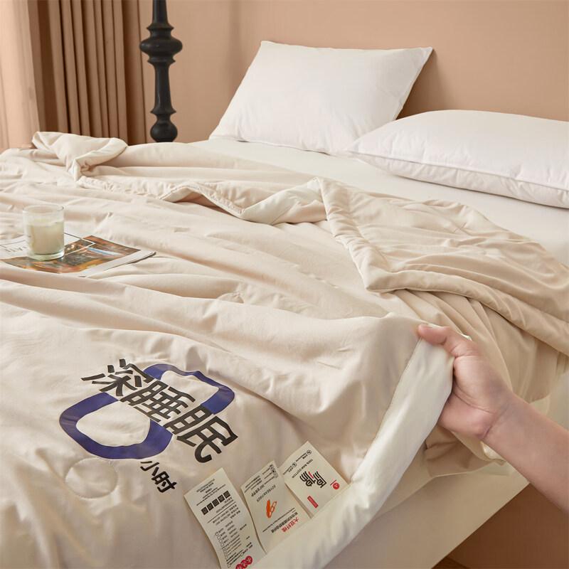 

Brangdy Deep Sleep Summer Quilt