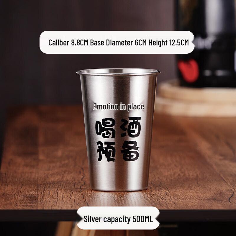 Stainless Steel 500ml Beer Mug