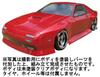 Tamiya TOP LINE MAZDA FC3S Unpainted Body Set RX-7 TB-004