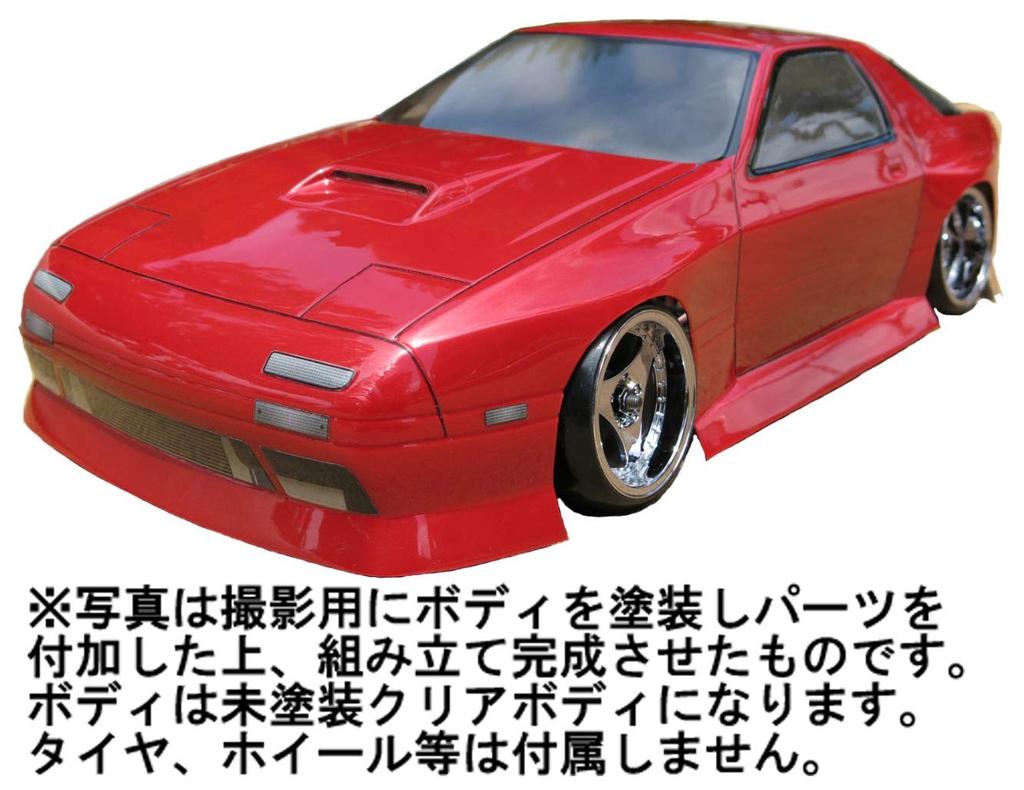 Tamiya TOP LINE MAZDA FC3S Unlackiertes Karosserieset RX-7 TB-004