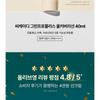 CKD Guaranteed - Green Propolis All-covery Sun