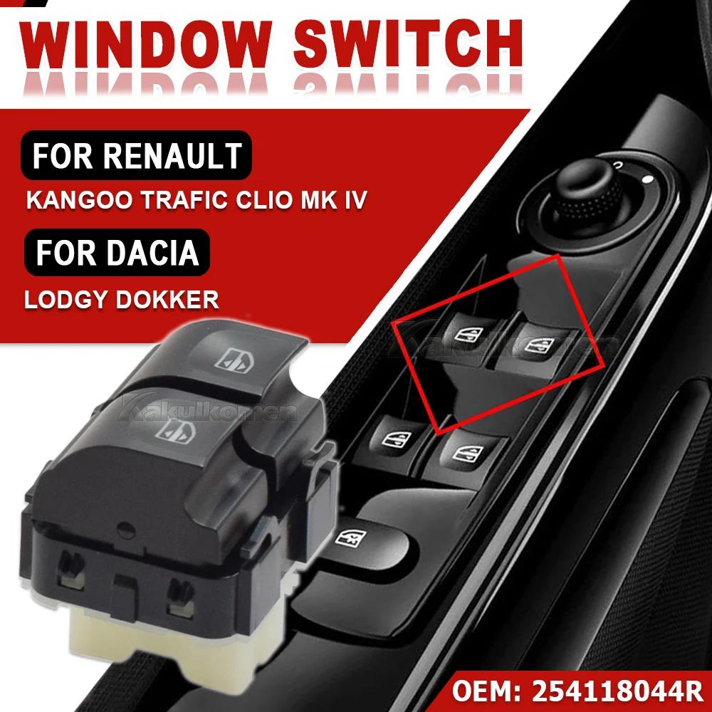 254118044R 254117873R Electric Window Switch Button With White Light For Renault Kangoo Trafic Clio MK IV Dacia Lodgy Dokker Switches Seat 3