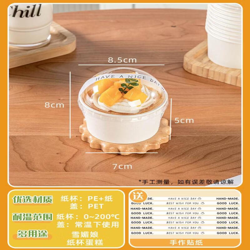 Food-Grade Paper Cupcake Baking Liners with Lids