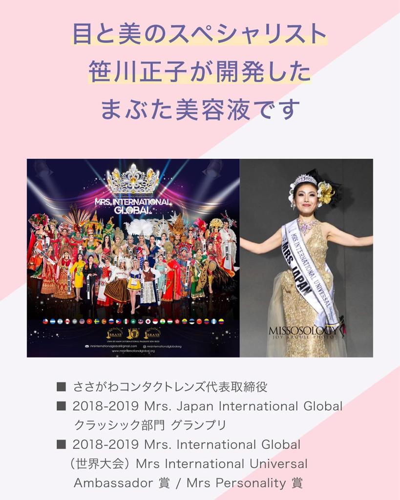 Laviance Augenlid-Serum 8g, für hängende Augenlider, formendes Gel, Augenpflege, hergestellt in Japan