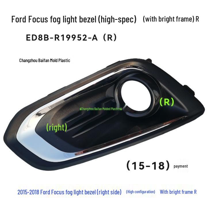 Fog Light Bezels for 2015-2018 High-End Ford Focus Models, Bright Finish, Part Numbers ED8BR19953A/ED8BR19952A.