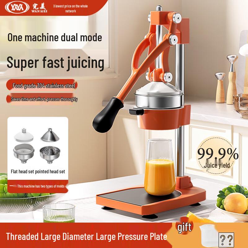 Zhao Ran Manual Stainless Steel Juicer
