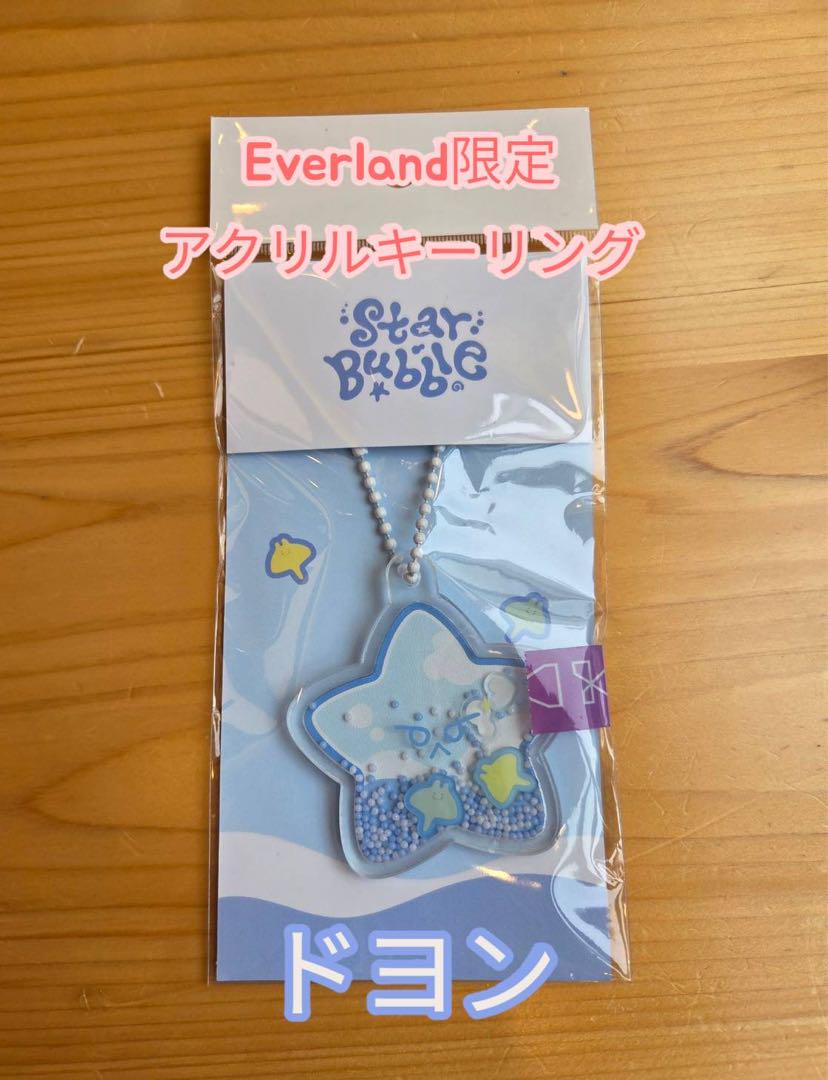 

[USED] NCT 127 Everland Limited Acrylic Key Ring Doyoung