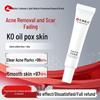 Renhe Jiangxin Acne Treatment Gel