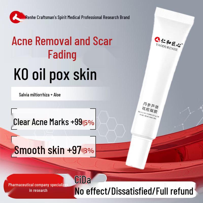 Ren He Jiang Xin Acne Treatment Gel