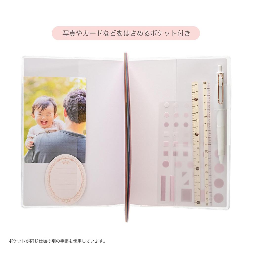 Kutsuwa Family Planner 2026 A5 Monthly Sunday Start Botanical Fruits 136SHB (Starts December 2025)