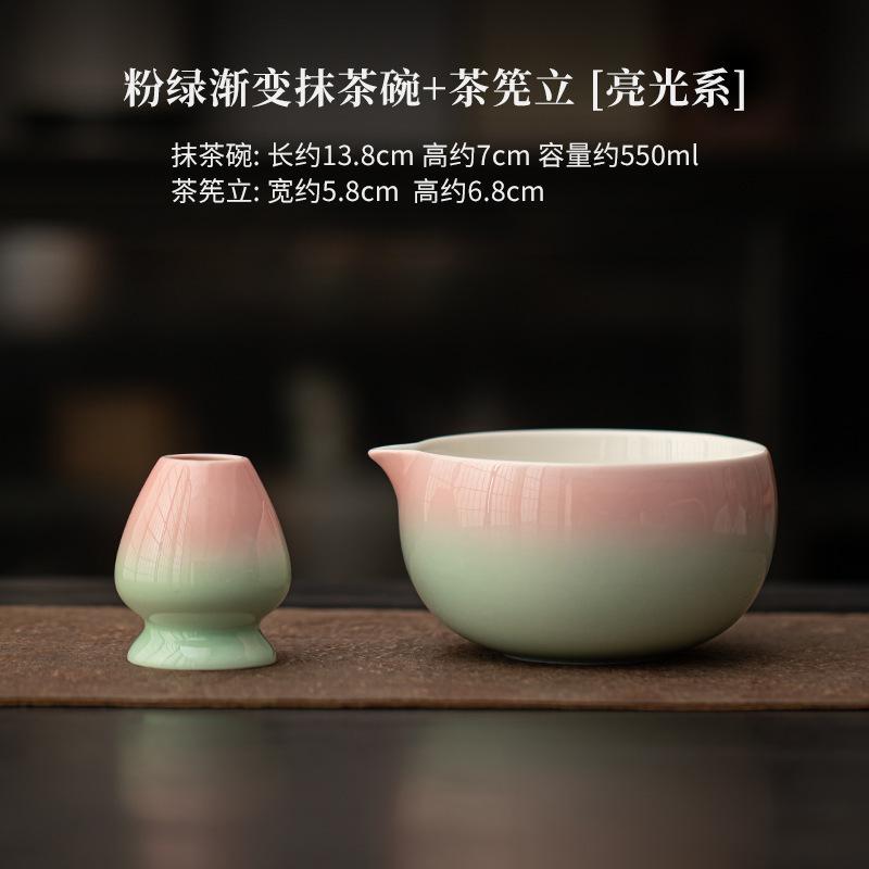 

Glossy Gradient Pink Green Tea Set Complete Set Traditional Tea Brush Japanese Matcha Set Kit Tea Brush Stand Tea Ceremony Craft