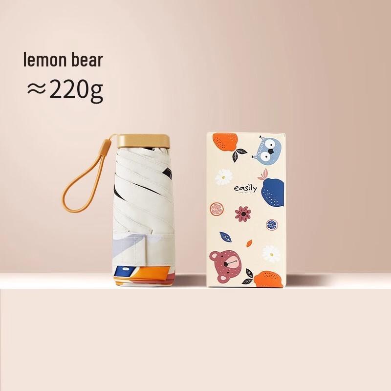 

Cute Lemon Bear Six-Fold Portable UV Umbrella