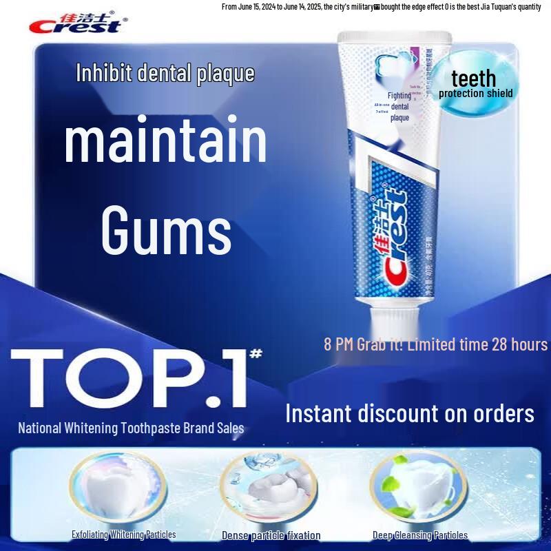 Crest All-in-One 7-Effect Toothpaste