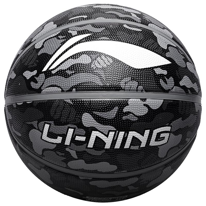 Li-Ning No. 7 Basketball