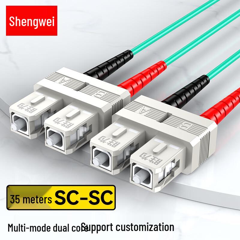 Shengwei 10 Gigabit OM3 Multimode Duplex Fiber Optic Patch Cable