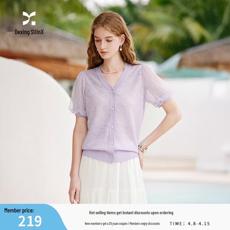 

Women s Lightweight Textured Knit Cardigan M