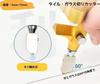 Multi-Functional Handheld All-in-One Tile Cutter - Ceramic Oil-Fed Tile Cutting Tool with Glass Cutting Function