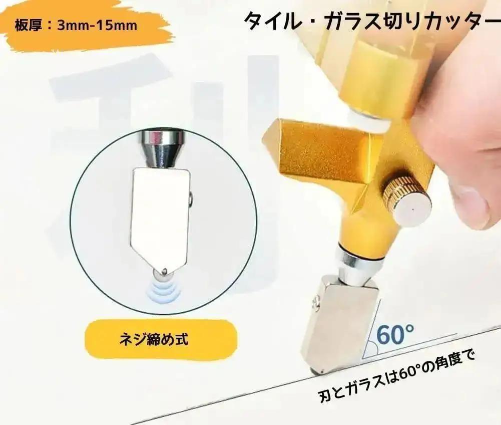 Multi-Functional Handheld All-in-One Tile Cutter - Ceramic Oil-Fed Tile Cutting Tool with Glass Cutting Function