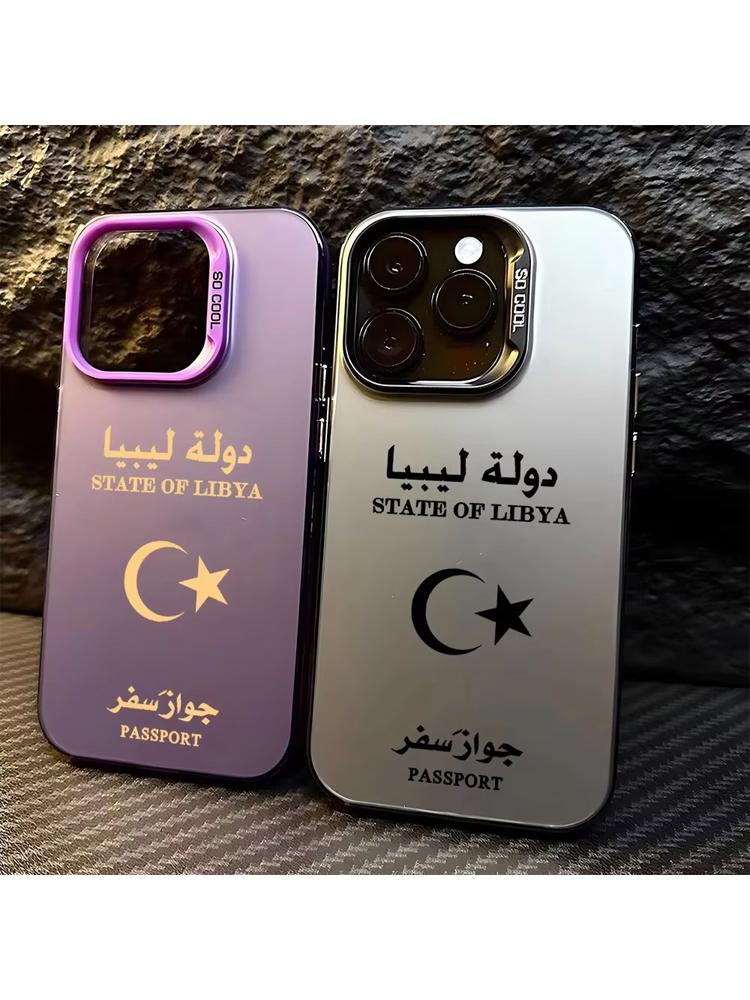 Libya Passport Pattern Phone Case For iPhone 17 Air 16e 16 Pro Max 15 14 Plus 13 12 Mini 11 Pro Shockproof Silicone Back Cover