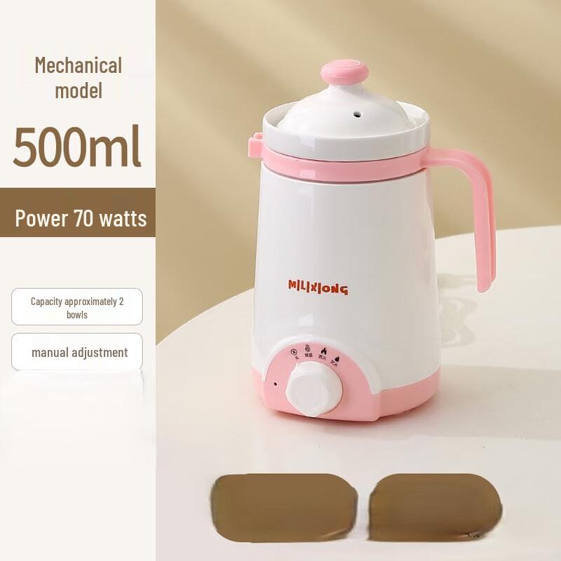 OIMG Portable Electric Stew & Health Cup