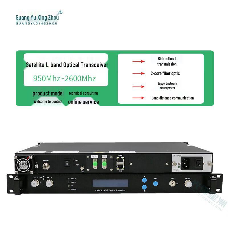 Guangyu Xingzhou L/Ku-Band Satellite RF Optical Transceiver