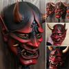 Neues Halloween-Produkt: Japanische Rote Hannya Maske mit Beißseil, Tengu Maske, Cosplay Festival Party Gesichtsmaske