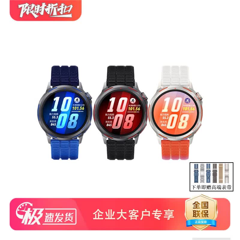 

HUAWEI WATCH GT Runner 2 Smartwatch (CN version)
