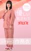 Samue Tsumugi Weave Made In Japan [Ai-Ai] Women's Clothes, Plain, (Pink)