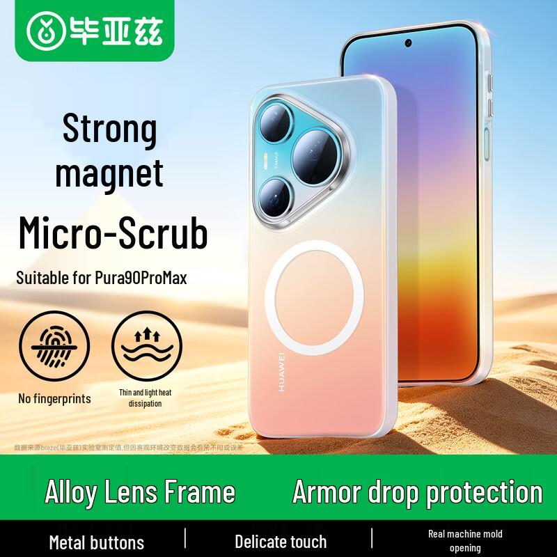 BIAZE Magnetic Skin-Feel Phone Case for Huawei Pura 90 Series Huawei Pura 90 Pro Max