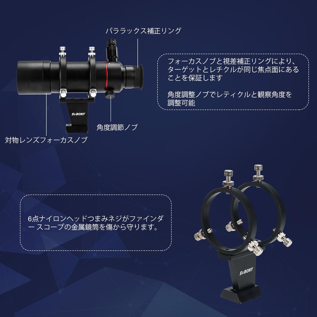 SVBONY SV208 8x50mm Finder Scope Telescope Finder with LED Light Erect Image Finder FMC Astronomical Telescope Accessories