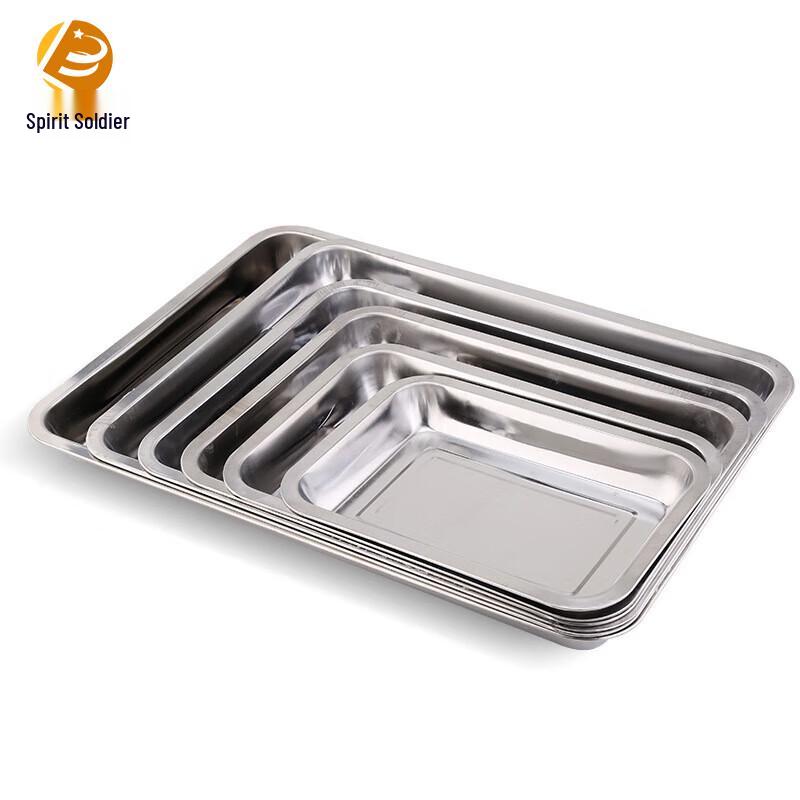 Lingbing 304 Stainless Steel Rectangular Tray