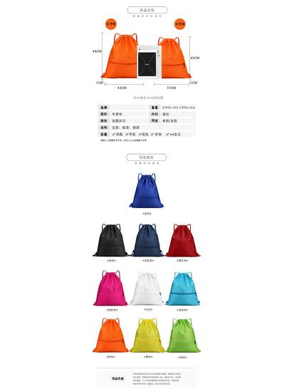 Unisex Waterproof Oxford Drawstring Sports Backpack for Basketball & Climbing