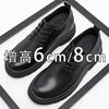 Height-increasing Shoes Men's 8cm Spring and Autumn New Business Casual Leather Shoes Men's Leather Breathable Invisible Inner Height-increasing 