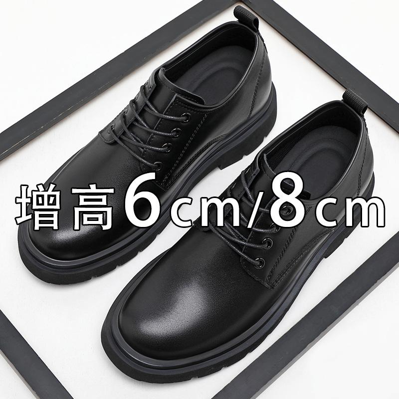 Height-increasing Shoes Men's 8cm Spring and Autumn New Business Casual Leather Shoes Men's Leather Breathable Invisible Inner Height-increasing 