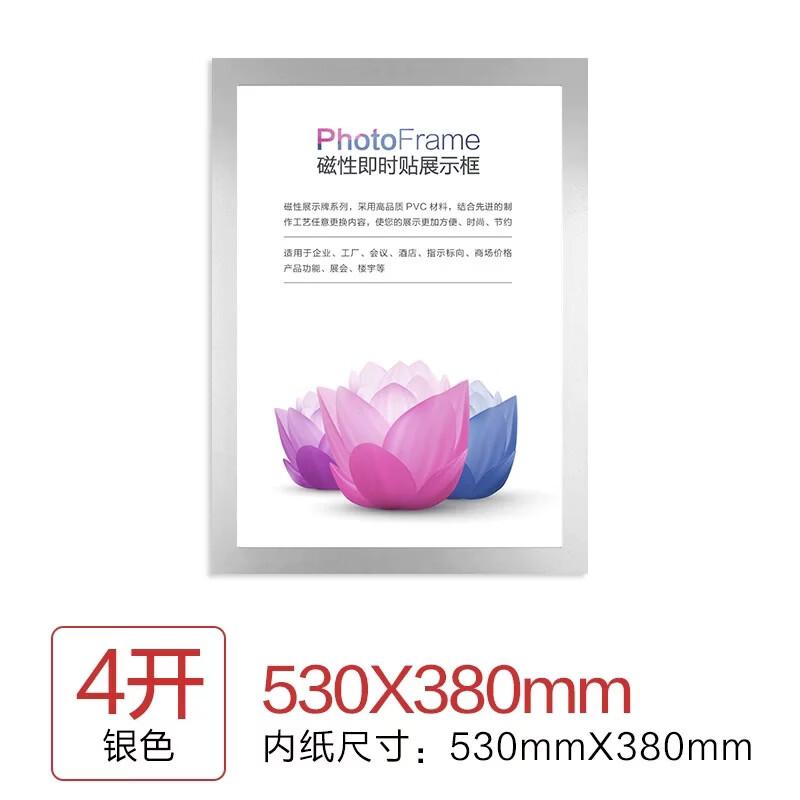 Magnetic Frame Display Board