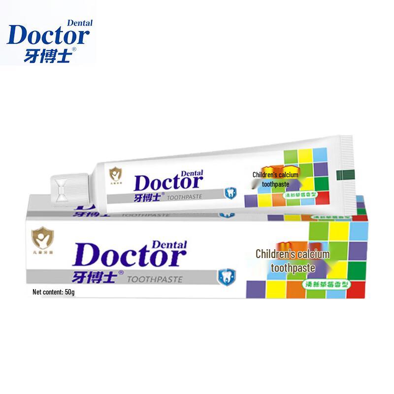 

Yaboshi Kids Anti-Cavity Toothpaste