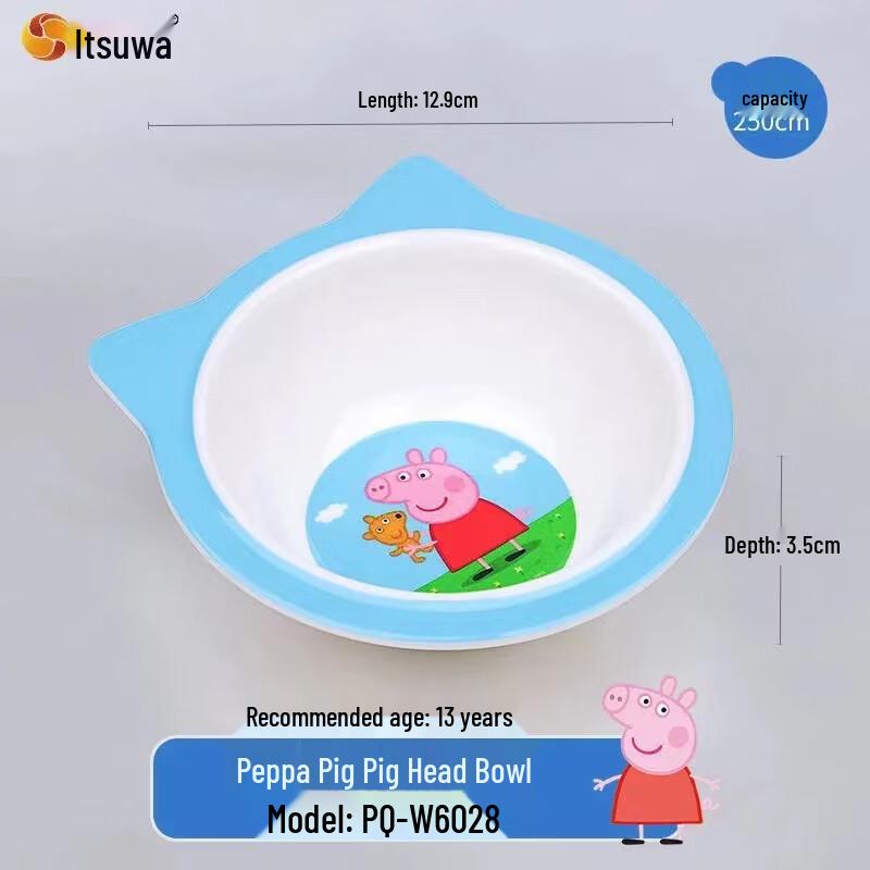 Peppa Pig Kids  Divided Meal Plate