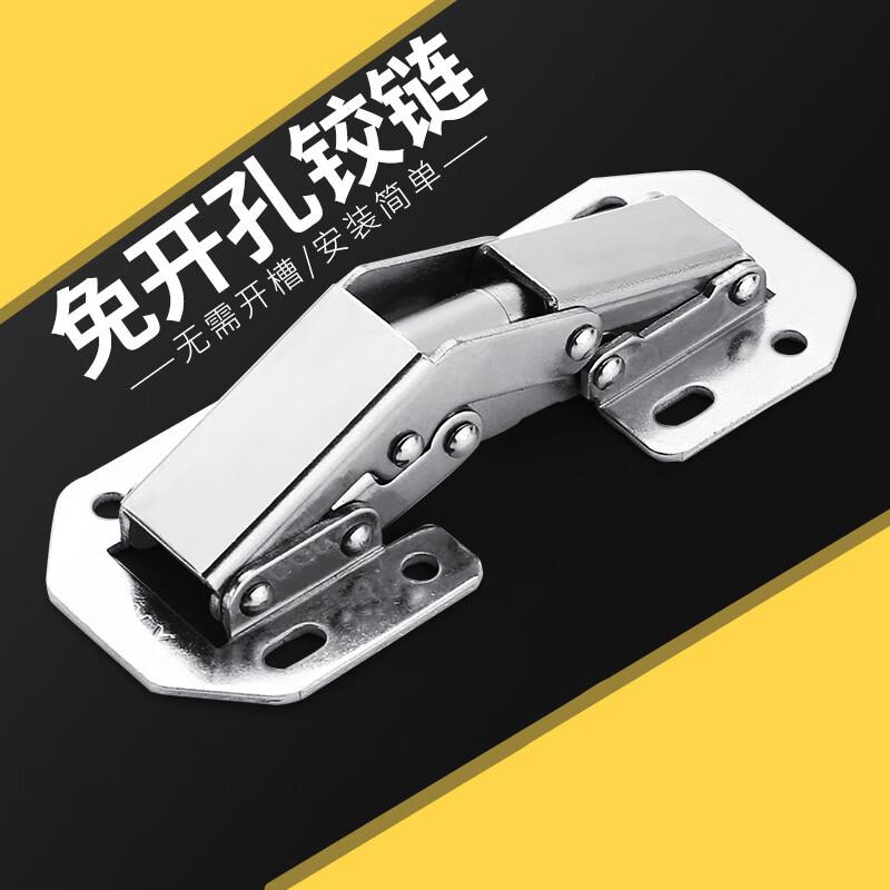 Xieyu Soft-Close Cabinet Hinge
