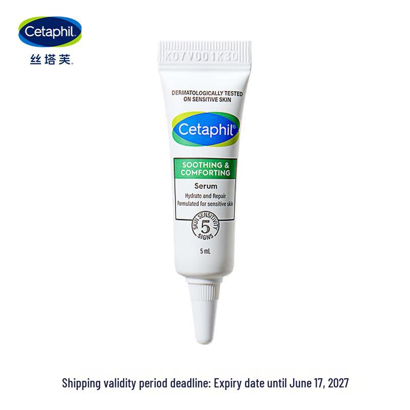 Cetaphil Soothing Repair Serum