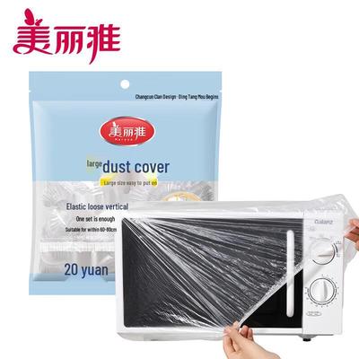 Universal Thickened Disposable Dust Covers