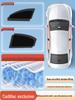 Car Door Mosquito Screen Mesh: Insect-Proof Sunshade for Windows