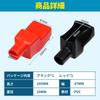 ARISELIFT Battery Terminal Insulation Cover Battery Terminal Terminal Cover Battery