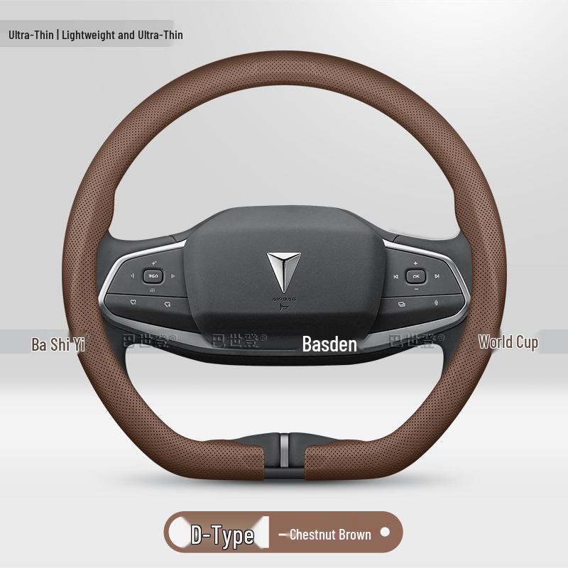 Deep Blue S09 Car Steering Wheel Cover - Anti-slip Ultra-thin Fit for SL03, S07, G318, L07, S05 Models