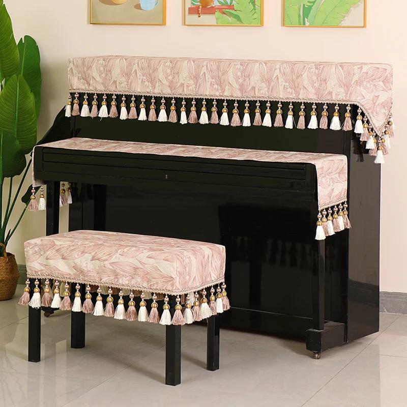 

Половина крышки пианино с бахромой из бисера, современный минималистичный растительный узор, пылезащитные чехлы, высококачественный тканевый защитный чехол для электронного пианино key towel 30x180cm