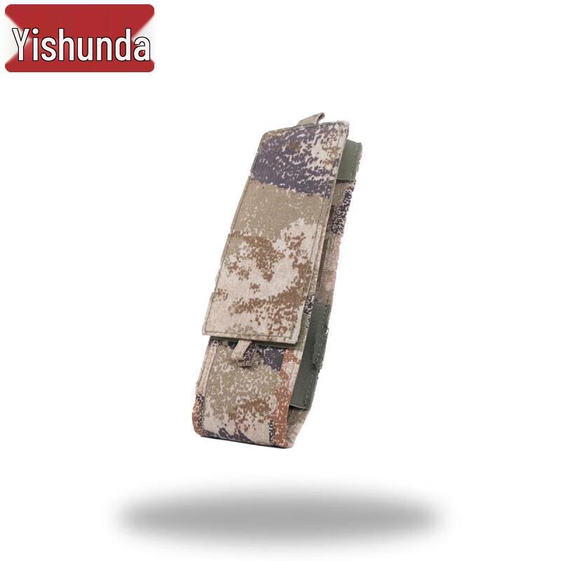 

Easyreach Camouflage Radio & Accessory Bag